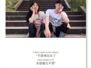 一日三餐四季下一句（我愿与你一房两人三餐四季）