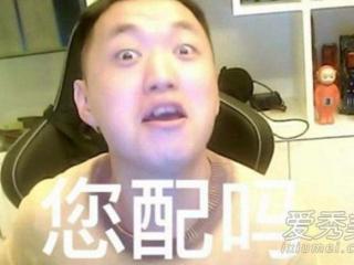 药水哥为什么叫药水哥（药水哥是谁是怎么火的）