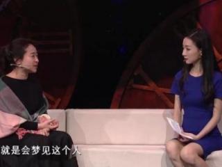 已婚女人梦见初恋男友（女子还常常梦见初恋男友）