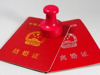 新婚姻法条例（新婚姻法2021年婚姻法）