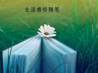 写给老公的暖心话（写给爱人的暖心情话）