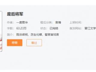 言情小说排行榜（五部大火经典言情小说）