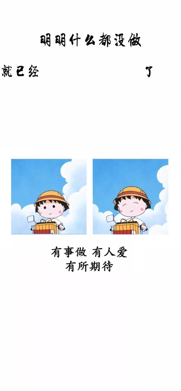 快手最火图片壁纸快手热门壁纸
