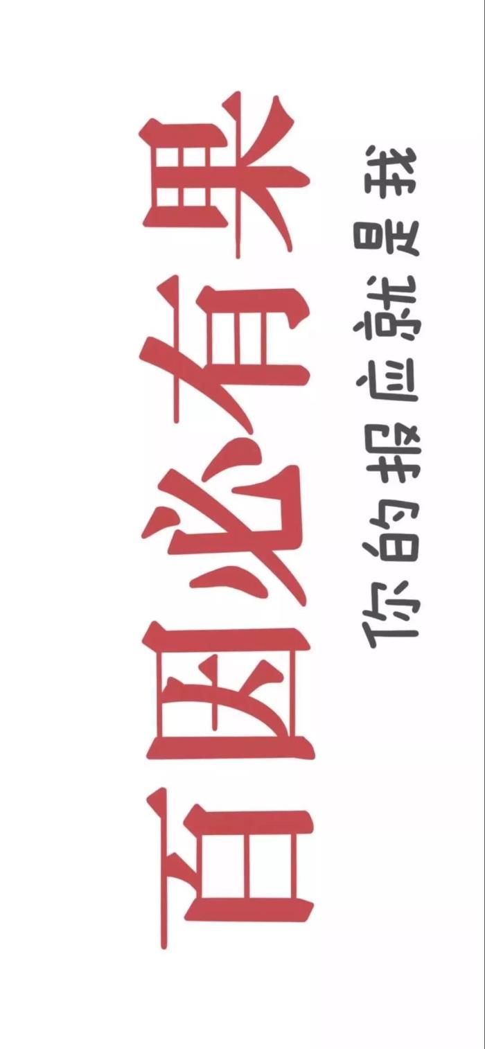 快手最火图片壁纸快手热门壁纸