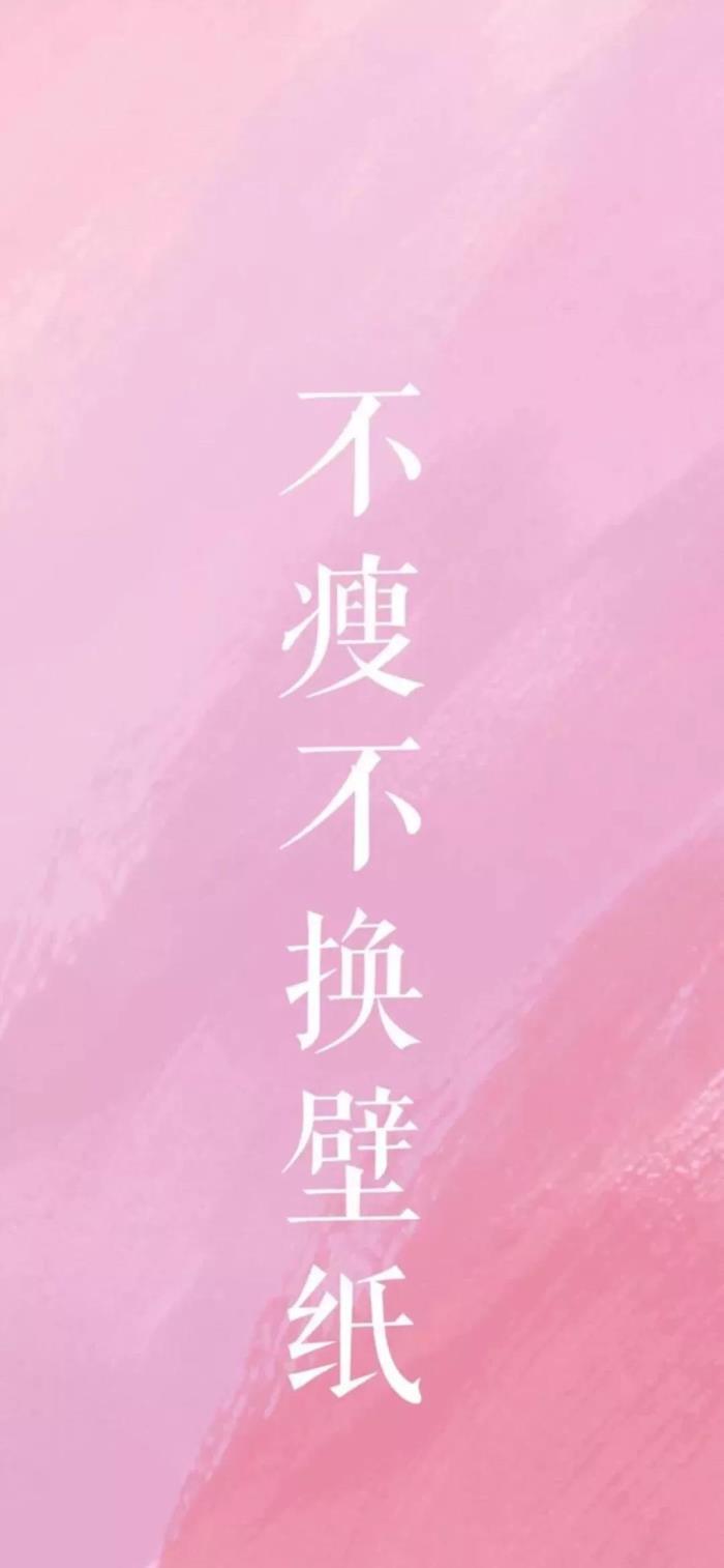 快手最火图片壁纸快手热门壁纸