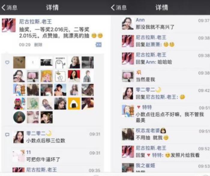 幽默评论别人的说说如何评论别人的朋友圈