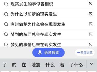 有人进入过平行世界吗（也许平行宇宙真的存在）