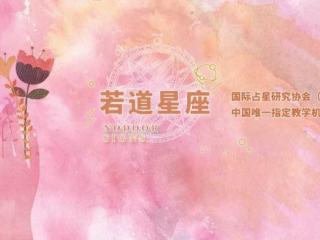 怎么看上升星座，12个上升星座了解一下