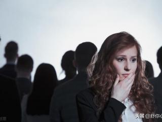 怎么摆脱社交恐惧症（如何克服社交恐惧症）