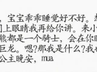 怎么哄女孩子睡觉，超实用的哄女朋友睡觉攻略