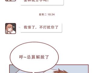 兄弟的好妻子（男生专撩好兄弟的女朋友）