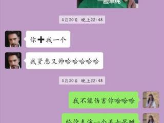 怎么幽默的结束聊天（如何有趣的结束聊天对话）