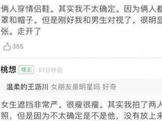 魏大勋谭松韵公开恋情（魏大勋发微博澄清恋情）