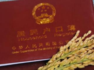 未婚先孕怎么上户口（非亲生小孩如何上户口）