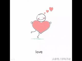 关于幸福的句子（最适合发到朋友圈的句子）