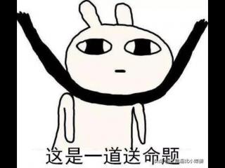 问男朋友的送命题，盘点最新可以整死男友的送命题