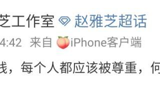 赵雅芝与郑少秋（赵雅芝曾怀郑少秋孩子）