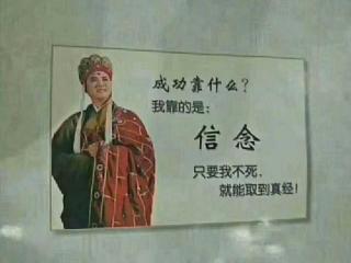 西游记告诉我们什么道理（西游记教会了我们四个道理）