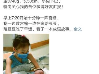 喜得贵子怎么发朋友圈（生孩子怎么发朋友圈）