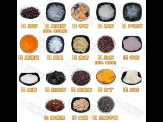 喜欢的甜奶茶和你（花了万元怒测18款奶茶小料）