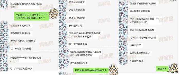 佟丽娅陈思成分手(网曝陈思诚佟丽娅已分居)