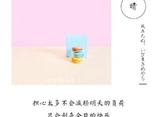 相伴一生的简短句子（相伴一生的唯美短句）