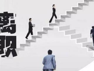 退群经典句子（这样退群才显得你情商高）