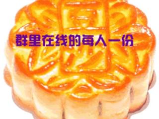 中秋节祝福语图片（中秋最新漂亮问候图片）