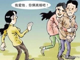 小三怎么报复已婚（聪明的妻子都会选择这样报复）