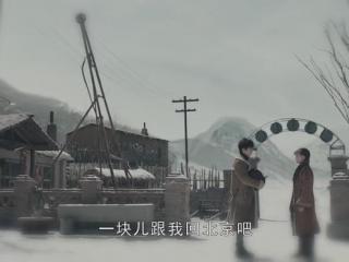 天坑鹰猎结局（大结局留给大家的悬念已经破解）