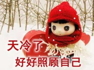 天冷了记得添衣服图片（记得添衣~致今生最牵挂的人）