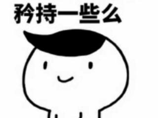 它不香吗什么梗（这钱买排骨它不香吗是什么梗）