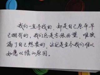 顺其自然的句子（淡定从容顺其自然的说说）