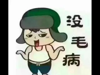 送给那些不知足的人（写给不知足的人一段话）