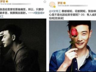 唐嫣罗晋怎么认识的（细节告诉你唐嫣罗晋有多甜）