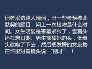 甜甜的爱情故事（九个甜甜的恋爱小故事）