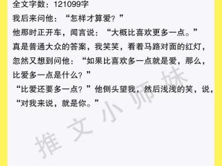 特别甜的校园言情（最美好的爱情是从校园到婚纱）