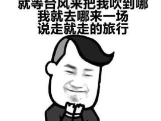 瞬间逗男友开心的笑话，糗事时间搞笑冷笑话