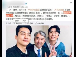 宋承宪刘亦菲分手（隐晦否认曾与刘亦菲同居）