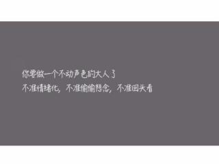 树上春树爱情语录（村上春树一生中最浪漫的十句话）