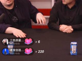 刷火箭是什么意思（开场先问有人刷火箭吗）