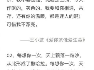 如何和喜欢的人表白，怎样优雅又文艺的向喜欢的人表白