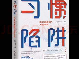 舒适区三圈理论（掌握这三点让你突破自己的舒适圈）