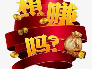 收旧衣服怎么赚钱（回收旧衣服真的能赚钱）