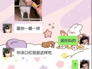 和男朋友幽默聊天话题，女孩分享与男友的日常聊天