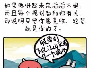 射手男的深爱表现，一招判断射手男是否真的爱你