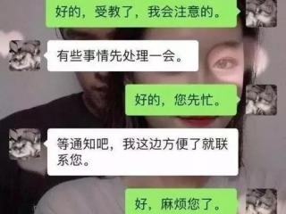 和男朋友聊天幽默的话，尝试跟男朋友很有礼貌的聊天