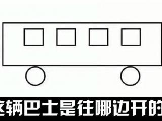 脑洞大开的奇葩问题（小学生奇葩作业题走红）