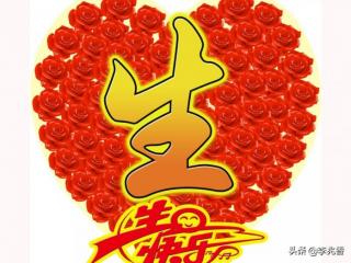 生日发朋友圈感谢的话（祝福自己生日快乐的话发朋友圈）