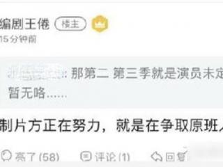 庆余年第二季什么时候开播（第二季确定年底开拍）